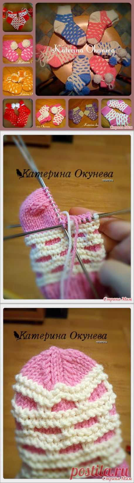 Нарядные носочки... небольшой МК