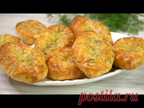 Каждый день пеку, но эти "Лодочки" мои фавориты уже на протяжение года Уж очень вкусные! - YouTube***************************
Рецепт: 
для теста:
молоко -200 мл
дрожжи сухие «Haas» -5г
сахар -1 с.л. 
соль -1/3ч.л.
растительное масло -40мл
мука -300г

Для начинки:
сыр -100-150г
укроп – по вкус
чеснок – 2-4зуб
