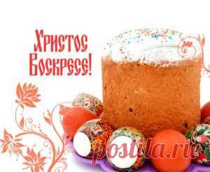 Рецепты пасхи для хлебопечки - лучшая подборка рецептов - RODITELI.UA