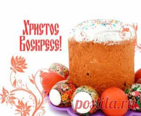 Рецепты пасхи для хлебопечки - лучшая подборка рецептов - RODITELI.UA