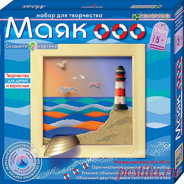 объемное море из цветной бумаги: 32 тыс изображений найдено в Яндекс.Картинках