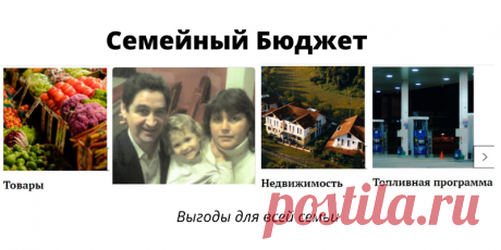 Хотели бы Вы узнать информацию как сделать так, чтобы ваши расходы превратились в ваши доходы, и какие шаги, точно вас приведут к другой жизни
