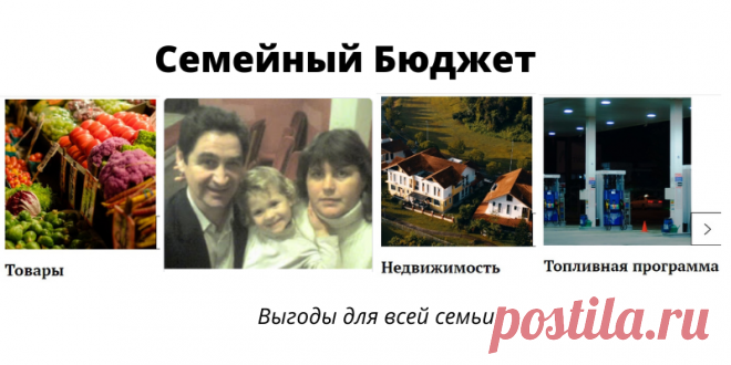 Хотели бы Вы узнать информацию как сделать так, чтобы ваши расходы превратились в ваши доходы, и какие шаги, точно вас приведут к другой жизни