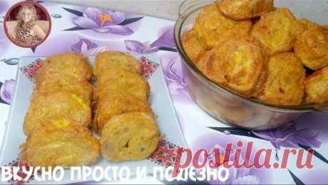 Гости Будут в Шоке! Улетная Закуска за 15 минут!