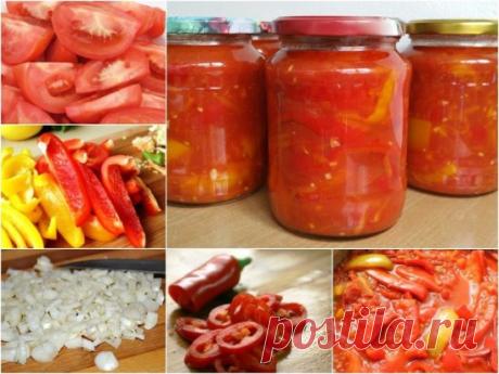Вкусное лечо без уксуса и масла
Многим, по объективным причинам, не нравится уксус в консервации. По этому, предлагаю вам приготовить это лечо, оно очень хорошо хранится и многим нравится.
Ингредиенты:
- 3 кг болгарского перца,
- 5 кг помидоров,
- 300 г сахара,
- 3 ст. ложки соли,
- перец и специи по вкусу.
Приготовление:
1. Для приготовления лечо, я рекомендую брать мясистые и спелые помидоры. Их необходимо порезать дольками и пропустить через мясорубку. Если любите остренькое, то можно доба