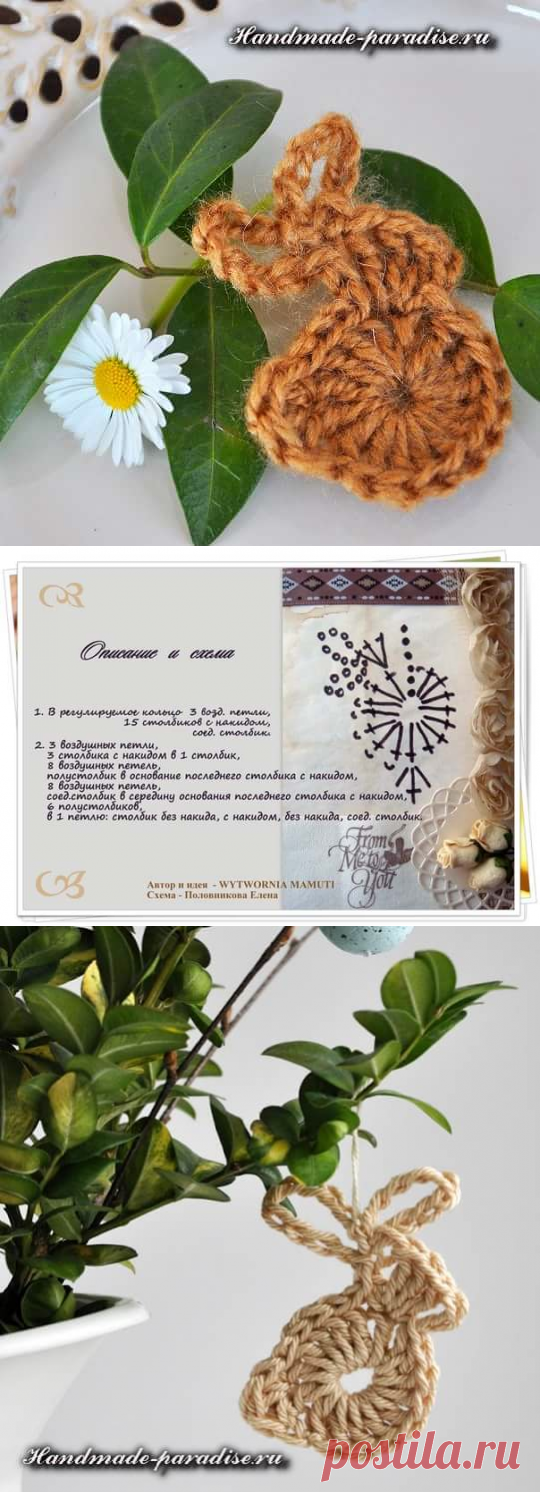 Пасхальный кролик крючком - Handmade-Paradise
