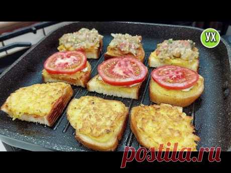 😋Золото, а не бутерброды👍 Всего 3 ИНГРЕДИЕНТА и сразу 2 РЕЦЕПТА за 5 минут!