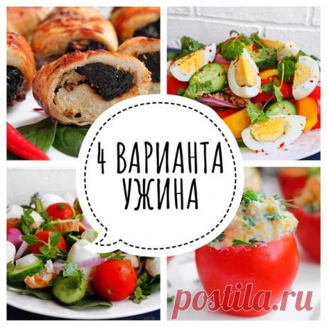 1. Салат с моцареллой ⠀⠀⠀⠀⠀
Ингредиенты:⠀⠀⠀⠀⠀⠀⠀⠀⠀
Моцарелла 60 г⠀⠀⠀⠀⠀⠀⠀⠀⠀
Куриное филе 60 г
Огурец 80 г
Показать полностью…