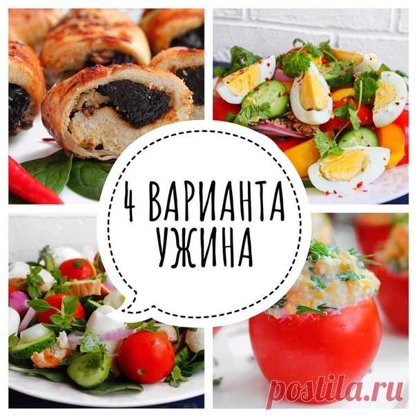 1. Салат с моцареллой ⠀⠀⠀⠀⠀ 
Ингредиенты:⠀⠀⠀⠀⠀⠀⠀⠀⠀ 
Моцарелла 60 г⠀⠀⠀⠀⠀⠀⠀⠀⠀ 
Куриное филе 60 г 
Огурец 80 г 
Показать полностью…