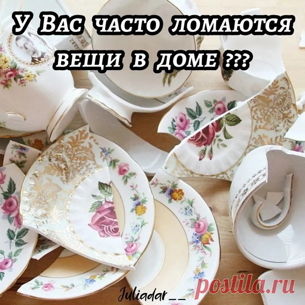 Если мужья – 