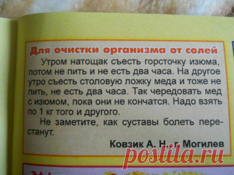 (56) Одноклассники