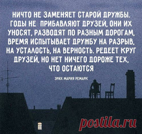 Одноклассники