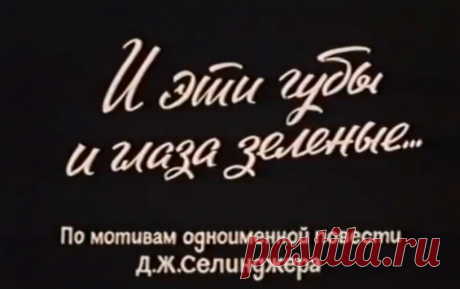 Фильм, который Никита Михалков снял в полуобморочном состоянии | Клуб «Советские фильмы» | Дзен