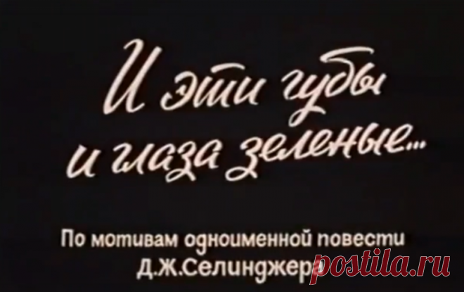 Фильм, который Никита Михалков снял в полуобморочном состоянии | Клуб «Советские фильмы» | Дзен