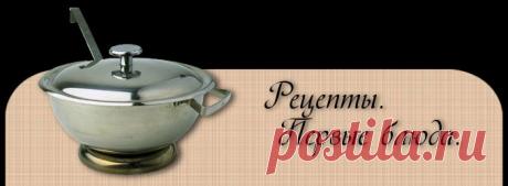 мультиварка | Записи в рубрике мультиварка | Дневник Лепистия