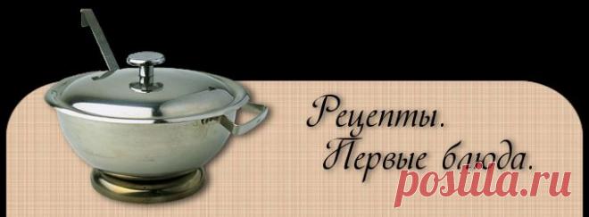 мультиварка | Записи в рубрике мультиварка | Дневник Лепистия