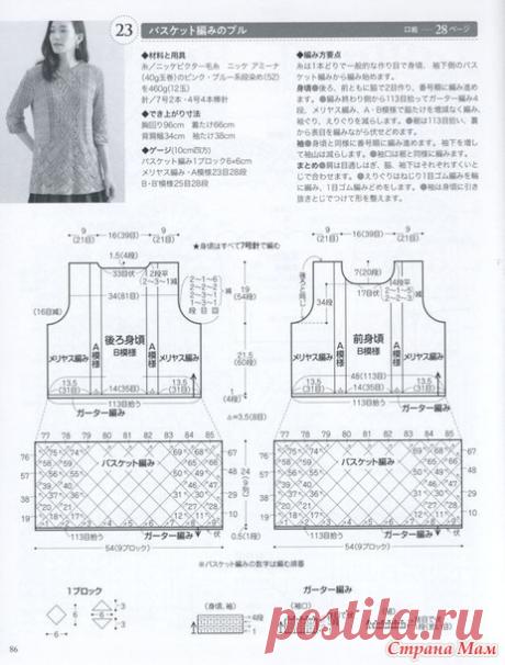 . Комбинированная туника в технике энтерлак - Вязание - Страна Мам