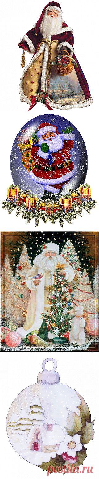 Очаровательные Санта Клаусы. Коллекция для Вас )).