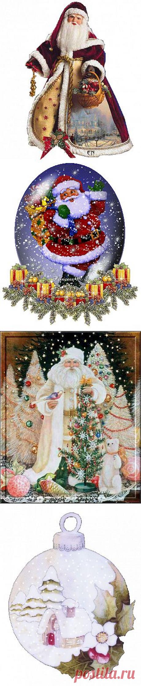 Очаровательные Санта Клаусы. Коллекция для Вас )).
