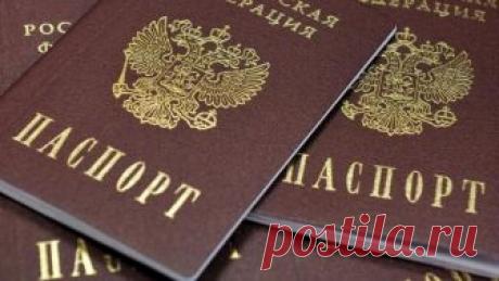 Как поменять паспорт через госуслуги: пошаговая инструкция, советы и рекомендации Удостоверение личности гражданина РФ - крайне важный документ. К сожалению, его время от времени приходится переоформлять. И этот процесс иногда доставляет немало проблем.
Как поменять паспорт через г...