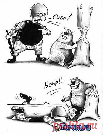 Хи-хи-хи...ржака!
Марат Добрий