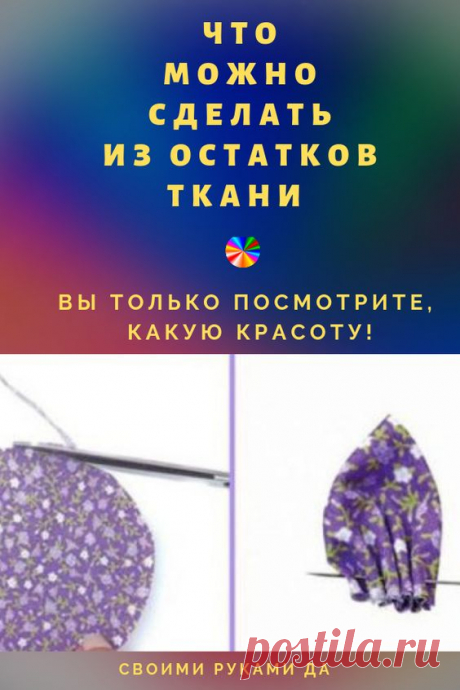 (17) Pinterest