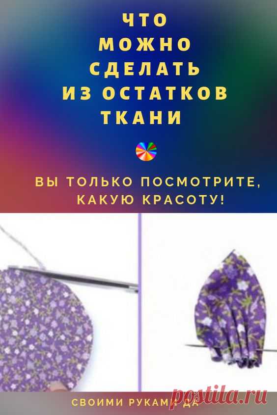 (17) Pinterest