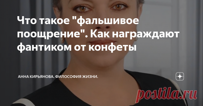 Что такое 