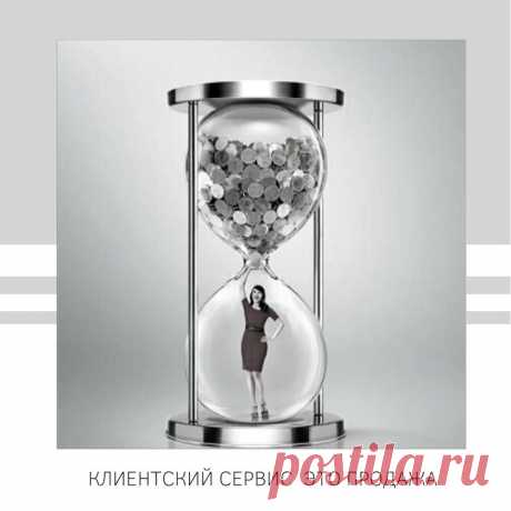 Как увеличить продажи? Самые масштабные в СНГ КУРСЫ ПО КЛИЕНТСКОМУ СЕРВИСУ. Внедрение стратегии клиентского сервиса. Стратегия клиентского сервиса.