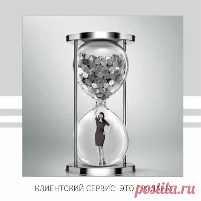 Как увеличить продажи? Самые масштабные в СНГ КУРСЫ ПО КЛИЕНТСКОМУ СЕРВИСУ. Внедрение стратегии клиентского сервиса. Стратегия клиентского сервиса.