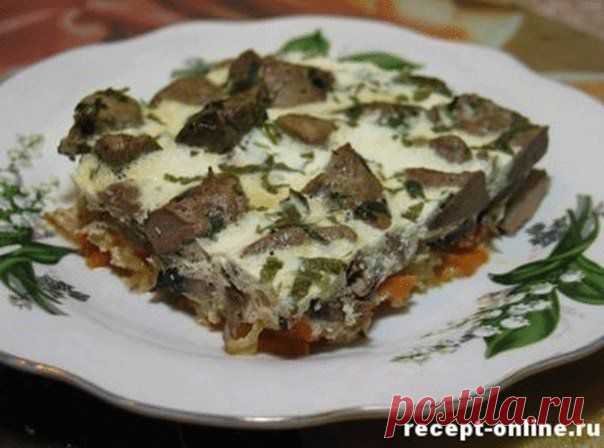 Новости
Куриная печень, запеченная с грибами.