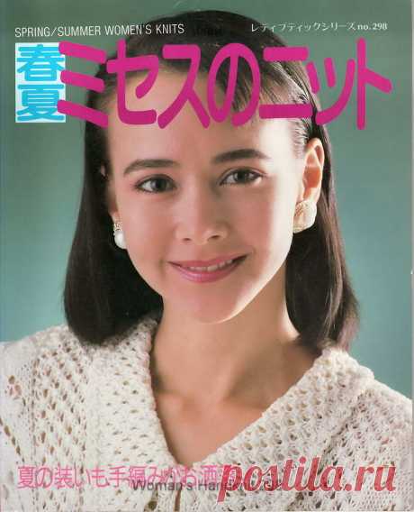 Knitting 3 - Китайские, японские - Журналы по рукоделию - Страна рукоделия