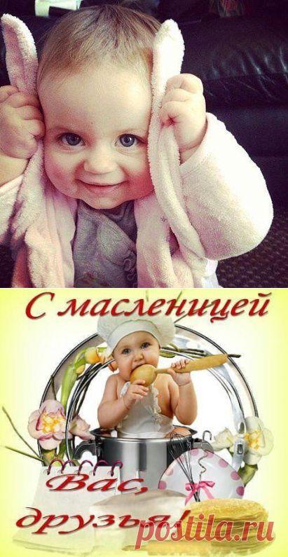 Если хочешь чтоб жизнь тебе улыбнулась,сначала сам улыбнись жизни!Ты достоин жить лучше! Наш проект работает для тех ,кто работает и верит в свои силы!Буду рада видеть  Вас в нашей команде,вложений нет,интересно пишем в личку.