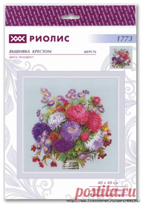 в/к &quot;Букет с астрами&quot;.