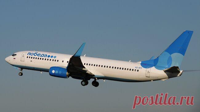 "Победа" с 15 декабря введет новую услугу для авиапассажиров