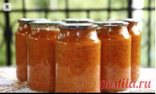 Овощная икра. Просто и очень вкусно!