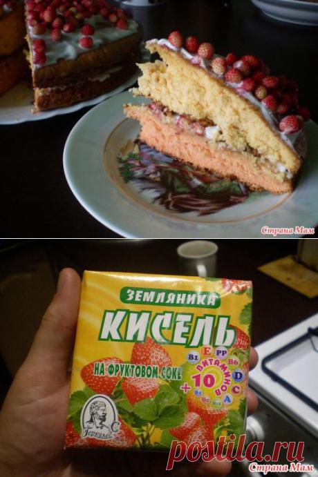 Пирог из киселя-та ещё нямка!!! - Страна Мам