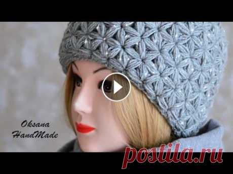 НЕ ШАПКА, А ЗВЕЗДА. Вязание крючком. Crochet hat pattern МОЙ ДЗЕН КАНАЛ - Подробный мастер класс по вязанию женской шапки крючком. Подписывайтесь на мой канал, чтобы не пропустить новые видео. И вступайте в ...