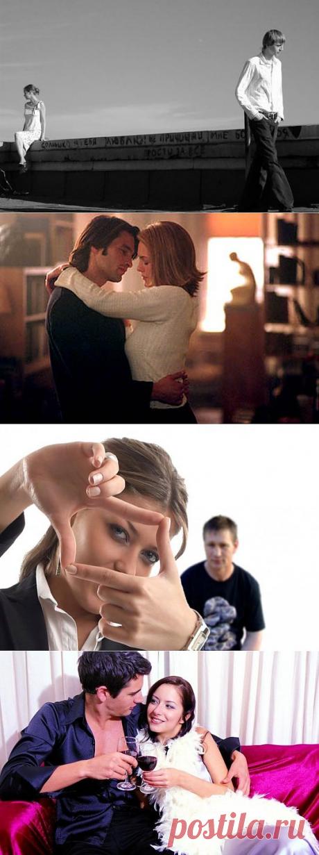 Неверная любовь мужчин