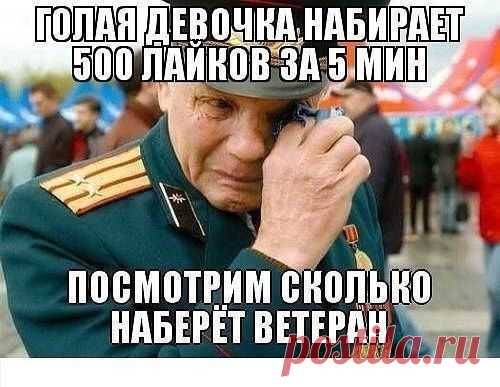Интересные новости