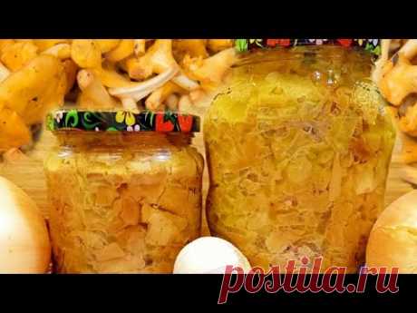 ЛИСИЧКИ НА ЗИМУ! РЕЦЕПТ ЖАРЕНЫХ ЛИСИЧЕК В БАНКАХ!