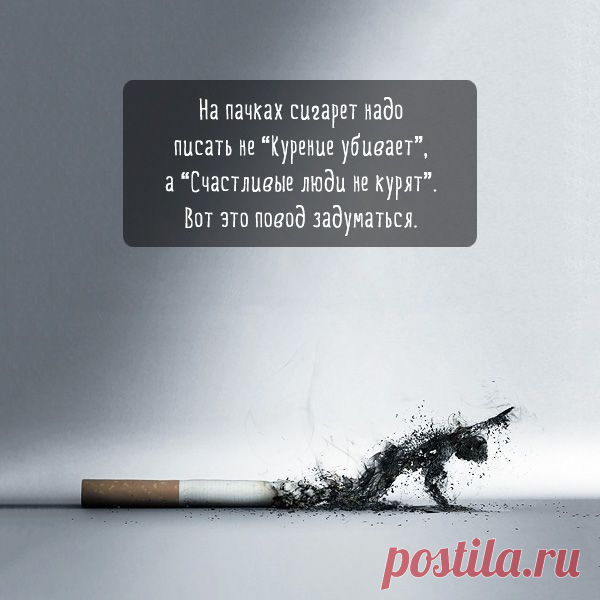 (+1) тема - И что бы с вами ни случилось… | Полезные советы