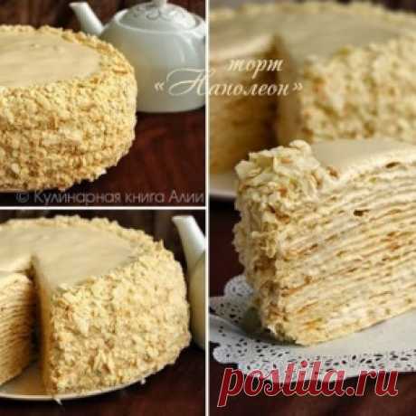 Торт &quot;Наполеон&quot; с очень вкусным кремом