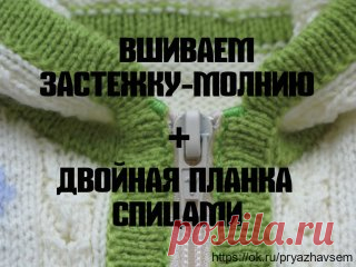 #ЭтоИнтересно
