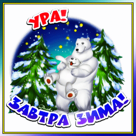 1 ДЕК