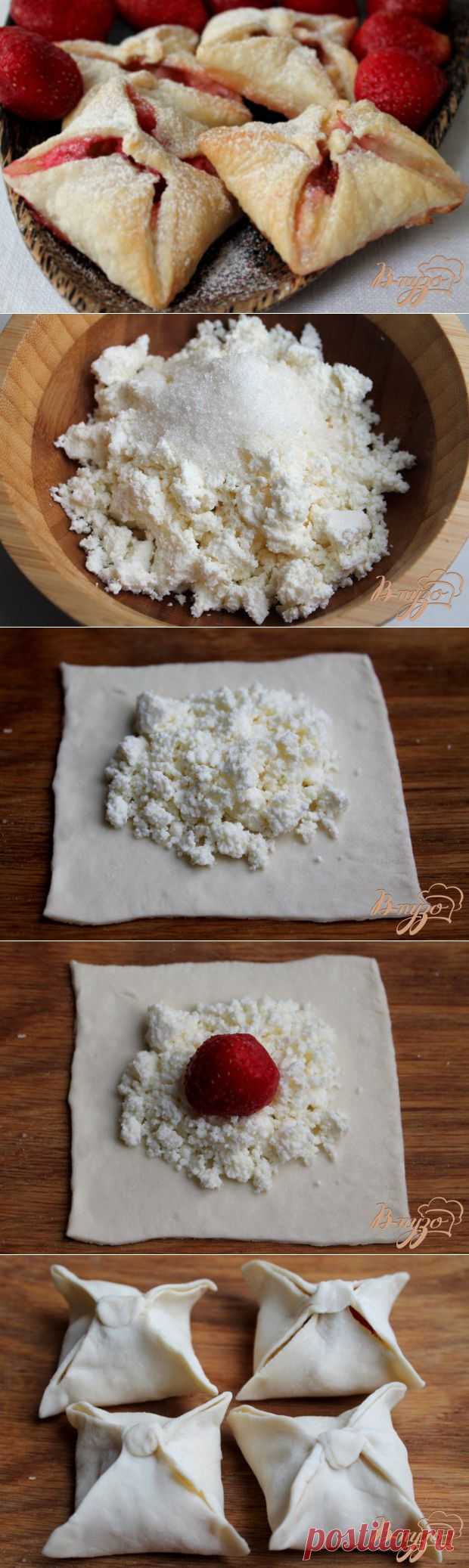 Слойки с творогом и клубникой | Домашняя выпечка