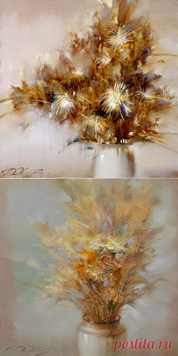 Я дарю вам цветы неземной красоты! Художник Денис Октябрь