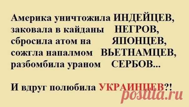 Обама дал сигнал: Порошенко скоро спишут в утиль, он не справился | Ваше мнение