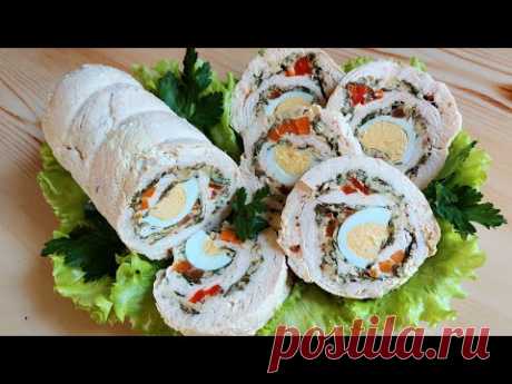 Куриный рулет с овощами и яйцом! Очень простой и бюджетный рецепт! Ну очень вкусно!