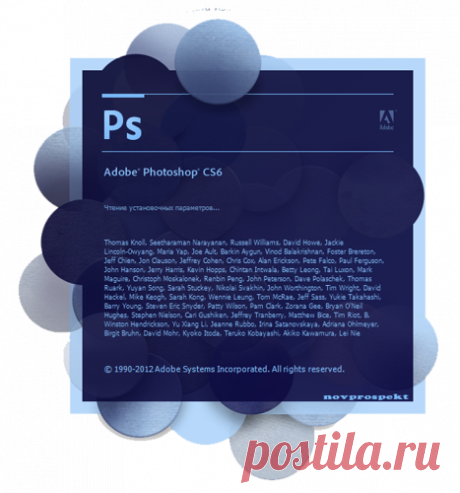 Adobe Photoshop CS6 portable